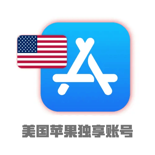 情侣号定制